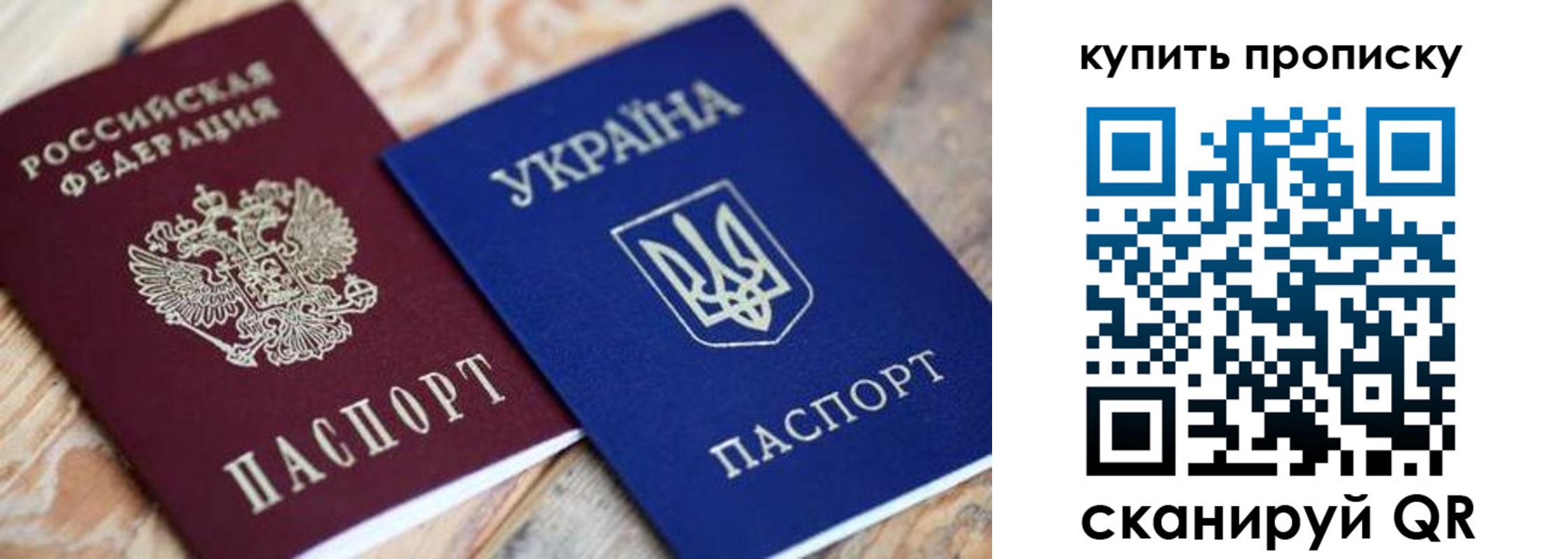 временная регистрация гарантия в Няндоме