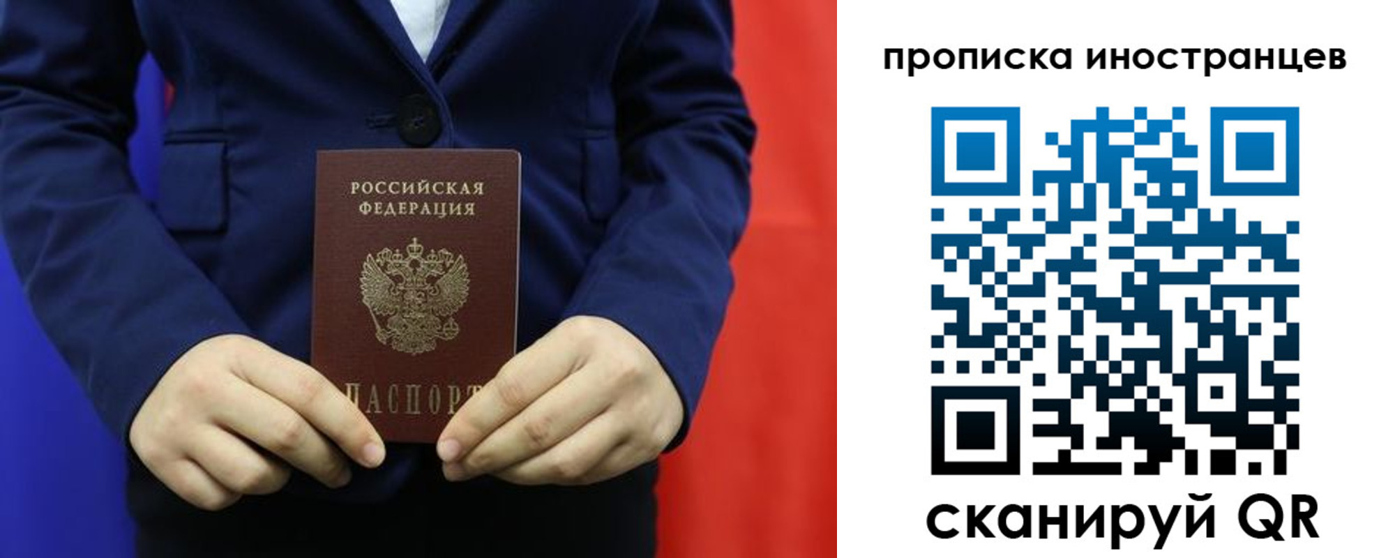форма 3 в Няндоме