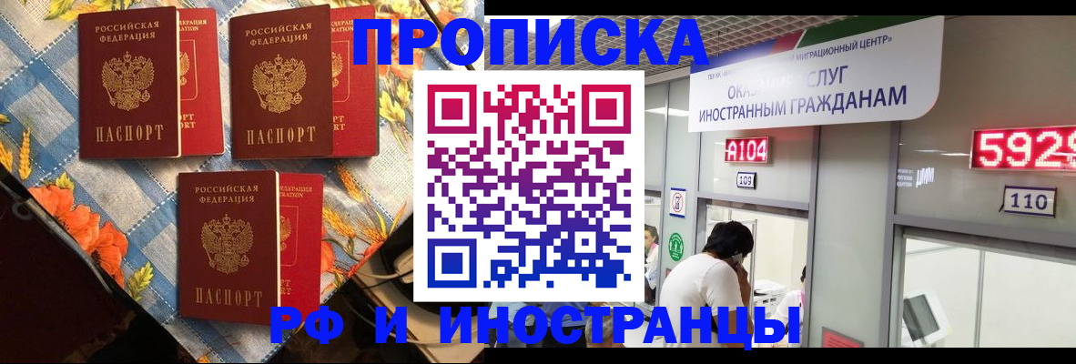 регистрация в Няндоме
